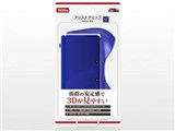 3DS用 アシストグリップ DJ-3DSAG-CB [コバルトブルー]