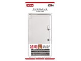 3DS用 クリスタルケース DJ-3DSCC-CL