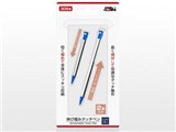 3DS用 伸び縮みタッチペン DJ-3DSTP-CB [コバルトブルー]