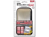 3DS用キャリングケースLARGE SASP-0169 [メタルシルバー]
