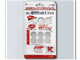 3DS用プレイアップボタンセット ANS-3D018WH [ホワイト]