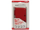 3DS用ラバーコートケース SASP-0176 [レッド]