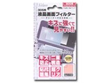 3DS用液晶画面フィルター SASP-0131