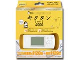 メモリボ ダブル キクタン[Basic]4000 NS-DA2-52W