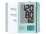 CH-657F-PM [ペパーミント]