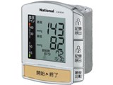 ディアグノステック EW3039P