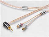 Clear force Ultimate CL Pentaconn ear Short 2.5φL 2.5mm(4極)⇔専用端子 [1.2m]