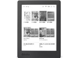 kobo aura H2O Edition 2