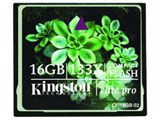 CF/16GB-S2FE (16GB)