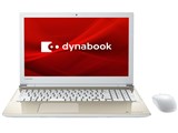 dynabook X5 P1X5KPEG