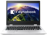 dynabook V72 V72/FS PV72FSP-NEA [プレシャスシルバー]